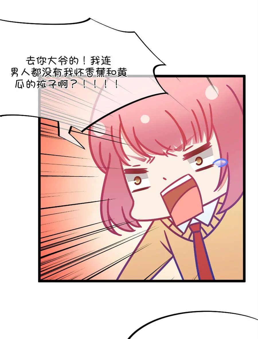89(第89话 小鹿误入CV圈！因为爱啊~)
