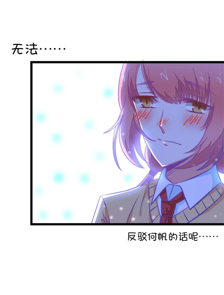 89(第89话 小鹿误入CV圈！因为爱啊~)
