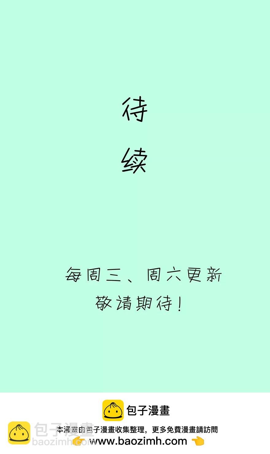 89(第89话 小鹿误入CV圈！因为爱啊~)