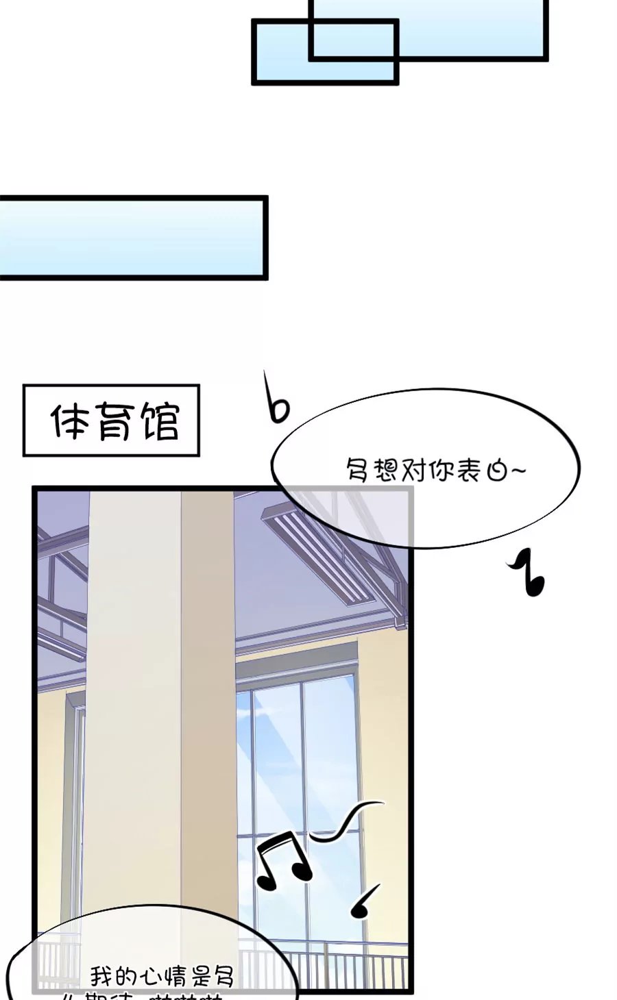 92(第92话 冷战ing)