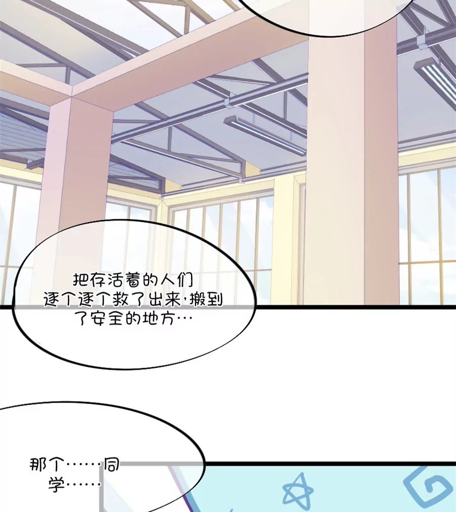 93(第93话 突然想起小时候就已经被小鹿……)