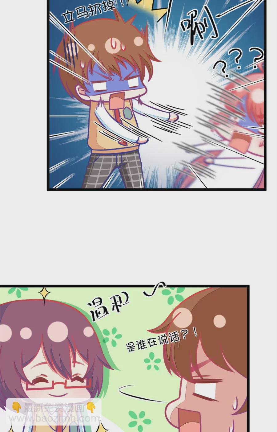 93(第93话 突然想起小时候就已经被小鹿……)