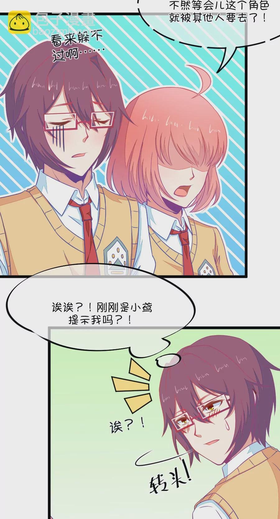 94(第94话 基情四射男体甄嬛)