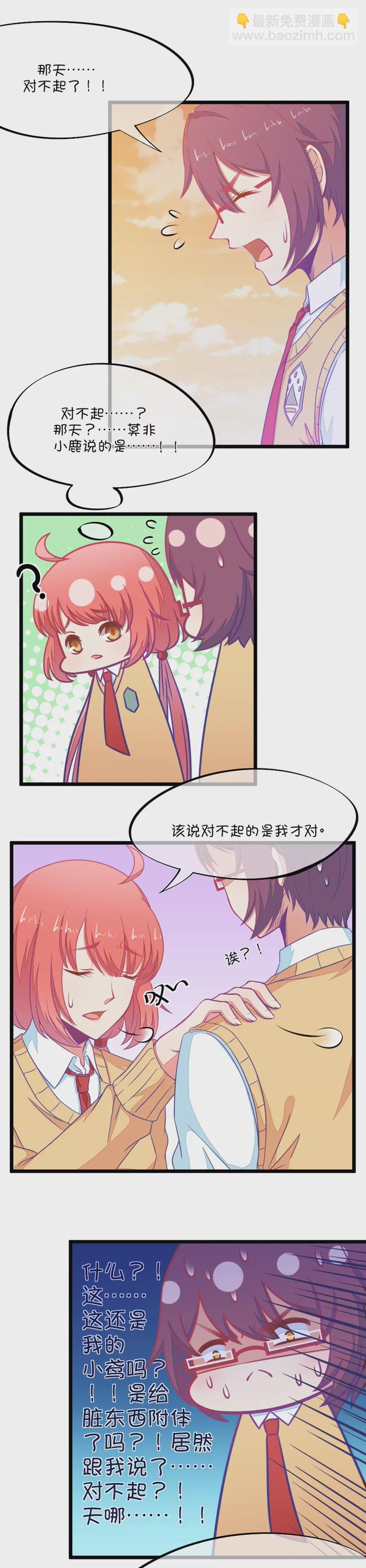 94(第94话 基情四射男体甄嬛)