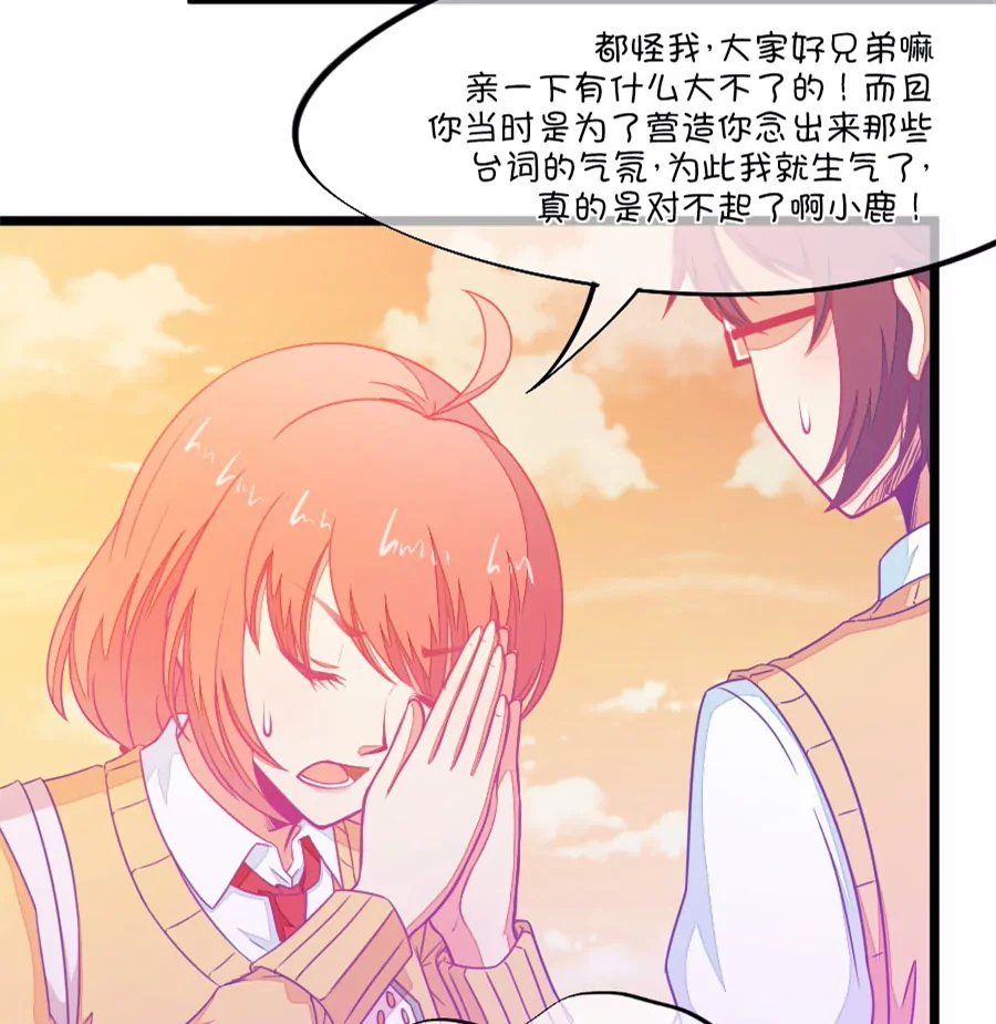 95(第95话 傻瓜，我做的一切本来就是为了你啊)