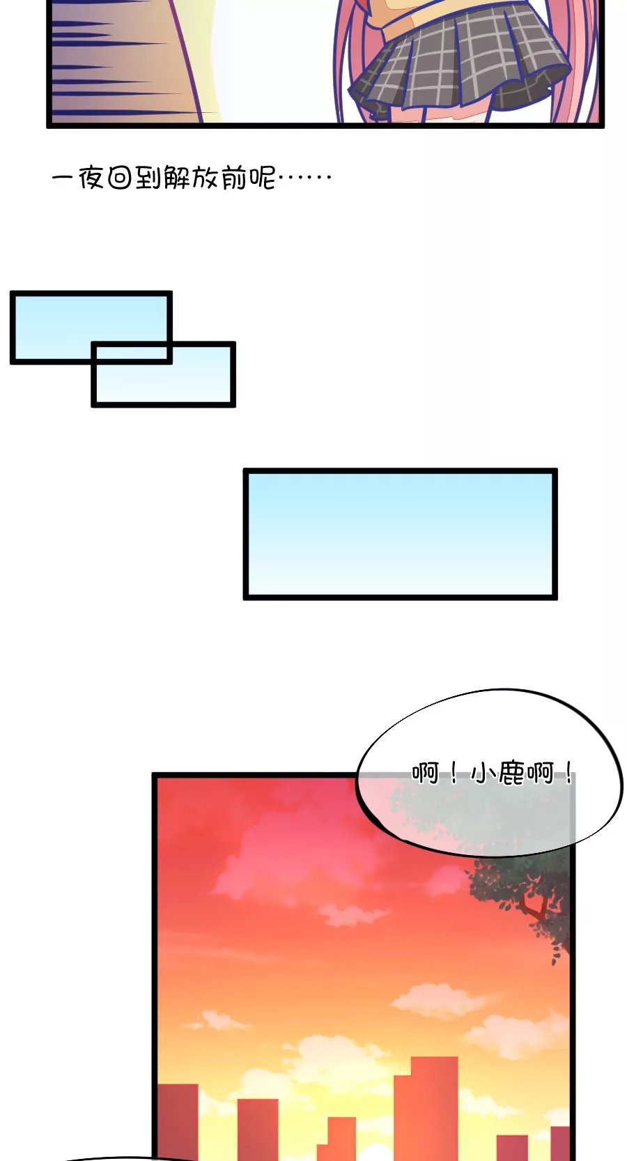 95(第95话 傻瓜，我做的一切本来就是为了你啊)