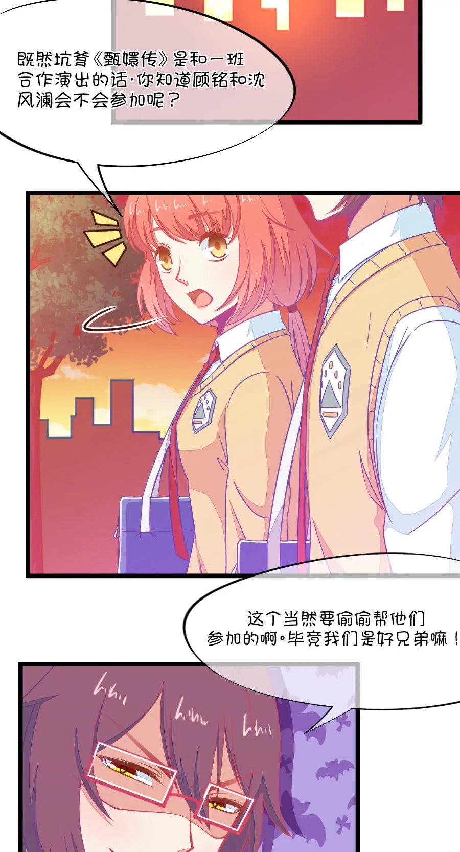 95(第95话 傻瓜，我做的一切本来就是为了你啊)