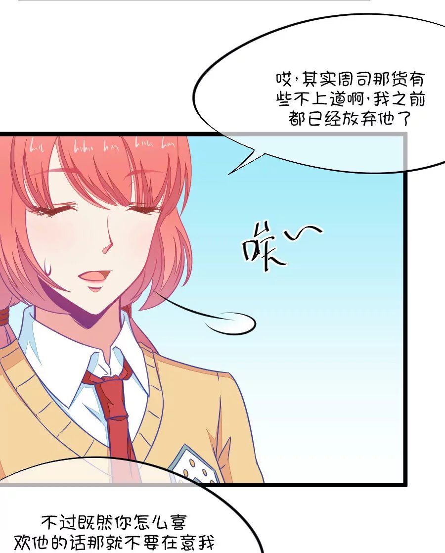 95(第95话 傻瓜，我做的一切本来就是为了你啊)