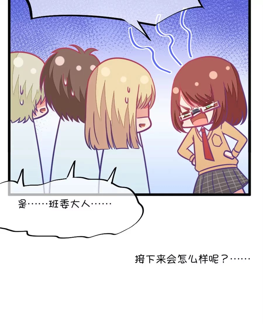 97(第97话 你就是我的唯一)