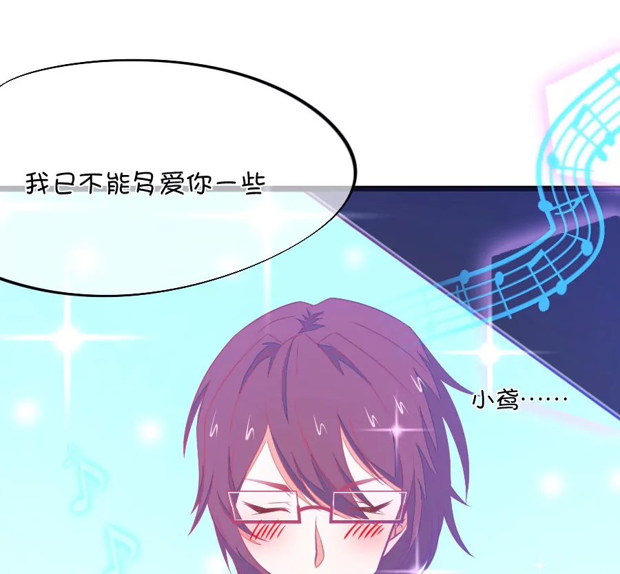 97(第97话 你就是我的唯一)