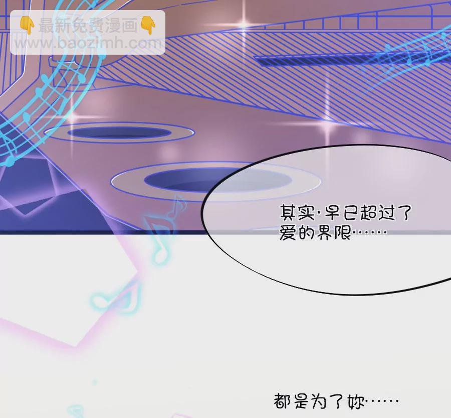 97(第97话 你就是我的唯一)