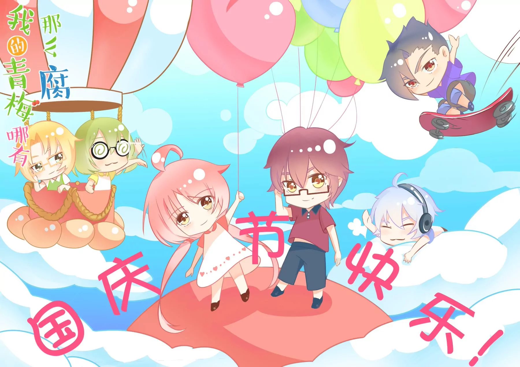 98(番外：小鹿和小鸢的初见)