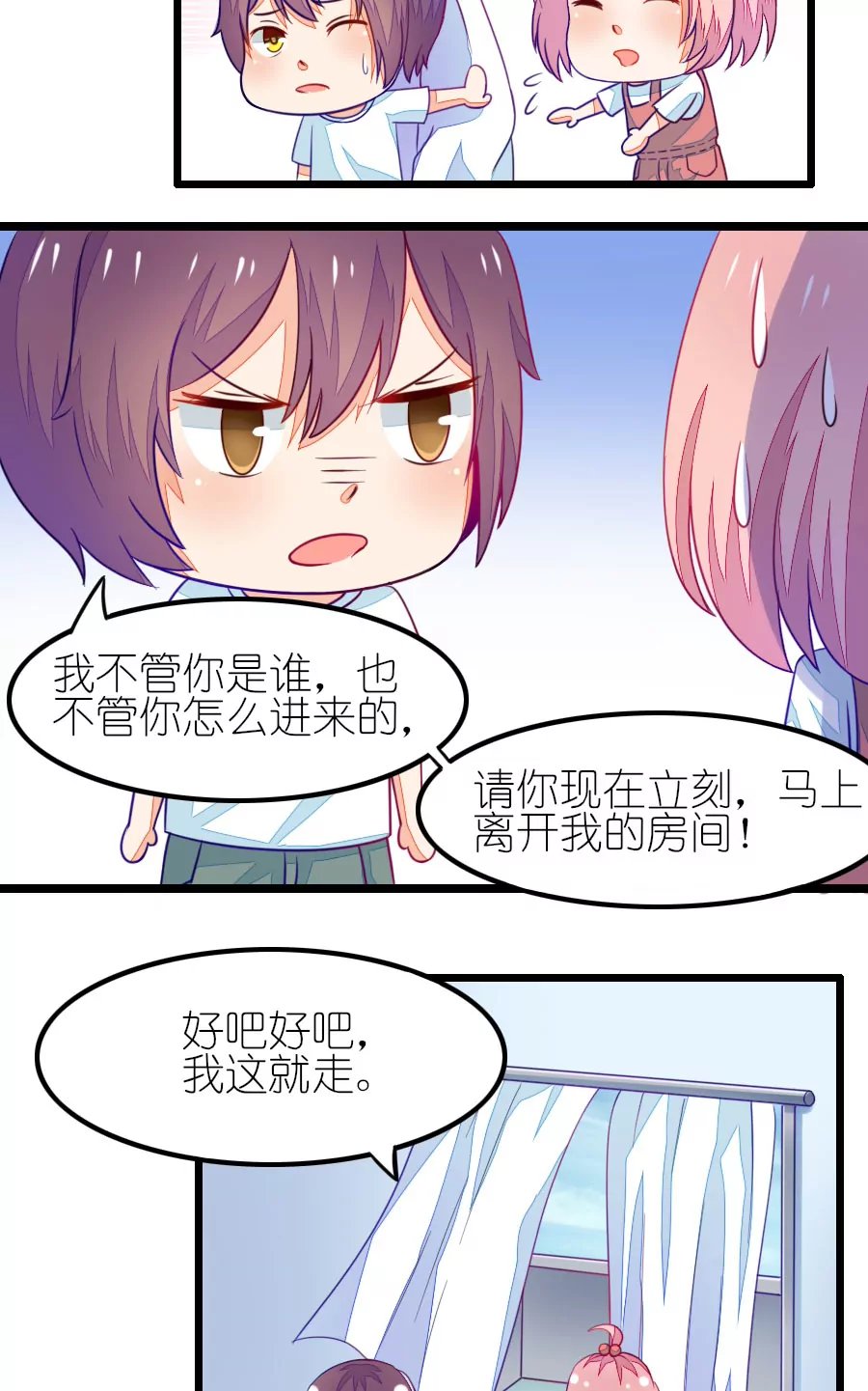 98(番外：小鹿和小鸢的初见)