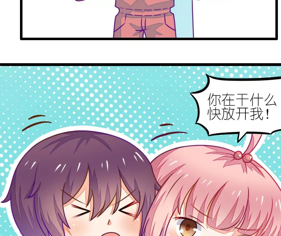 98(番外：小鹿和小鸢的初见)