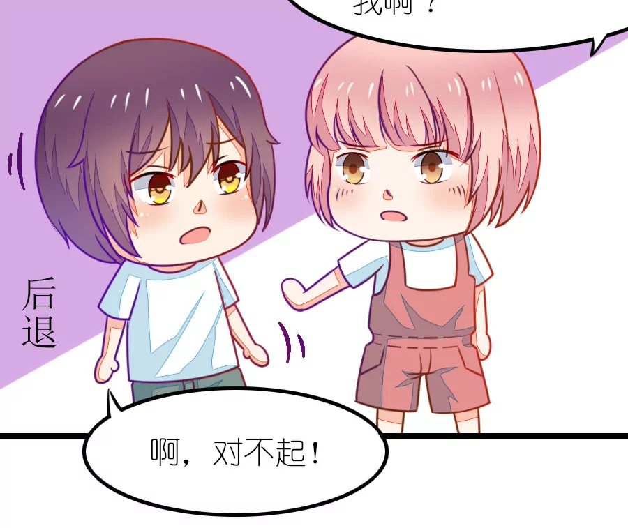 98(番外：小鹿和小鸢的初见)