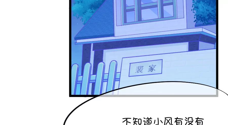 99(第98话 幻想与现实)