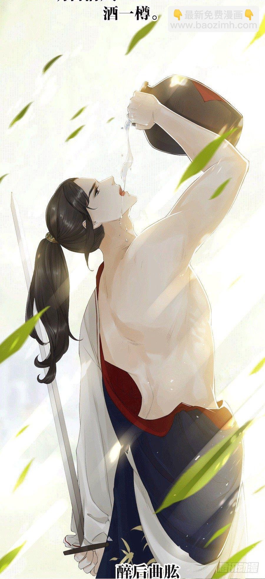 预告
