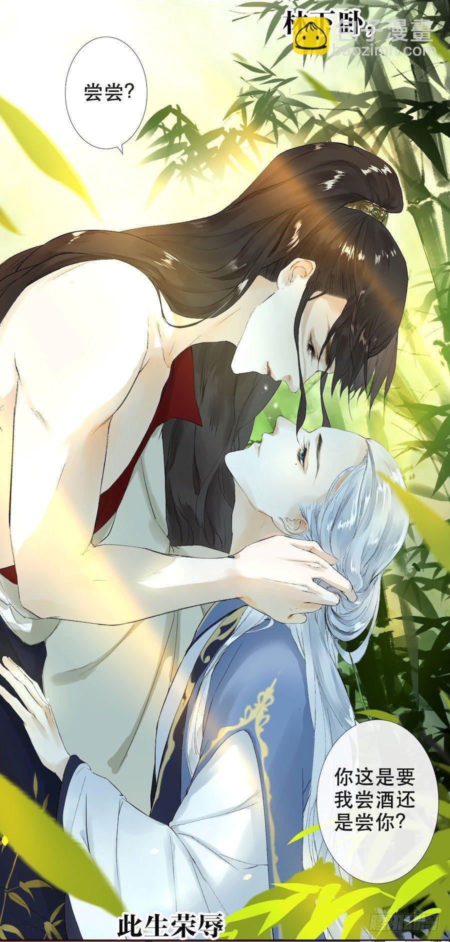 预告