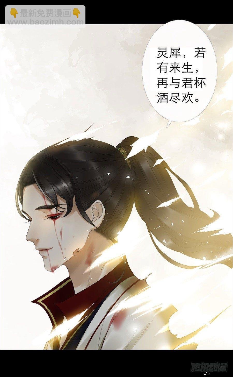 预告