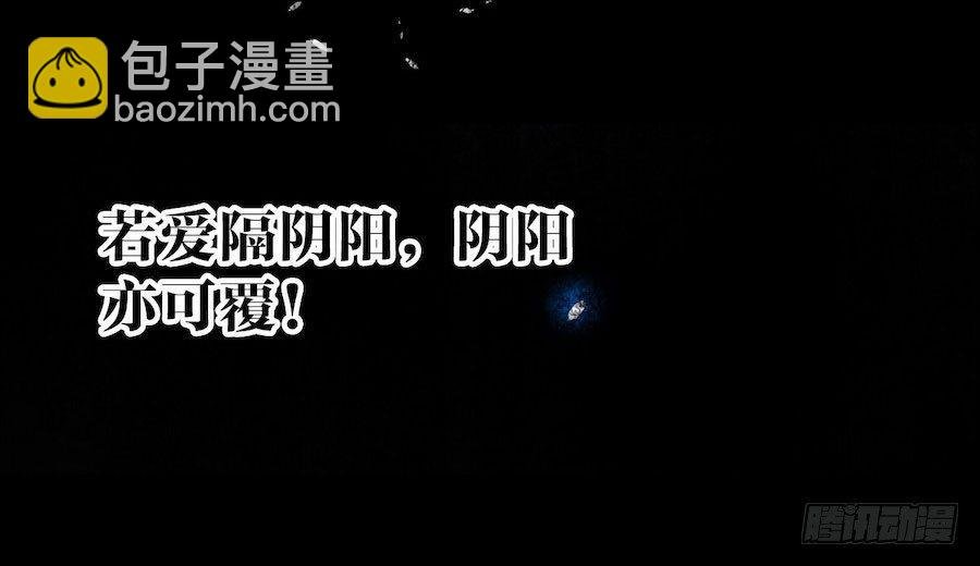 预告