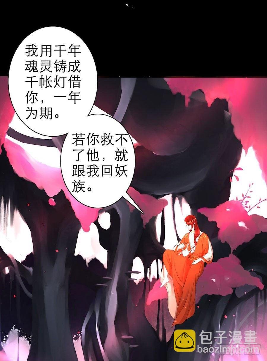 预告