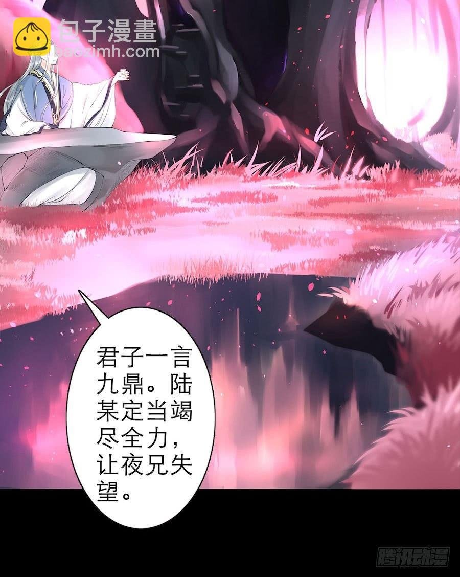 预告