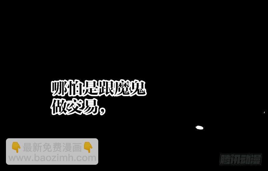 预告