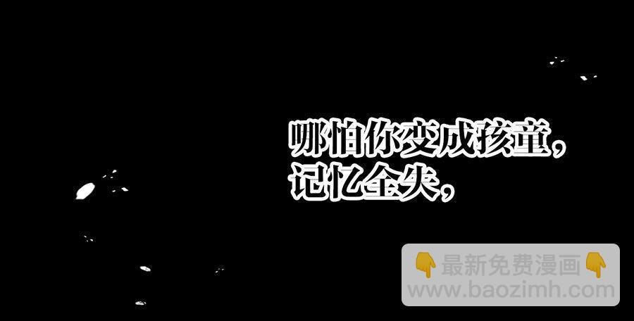 预告