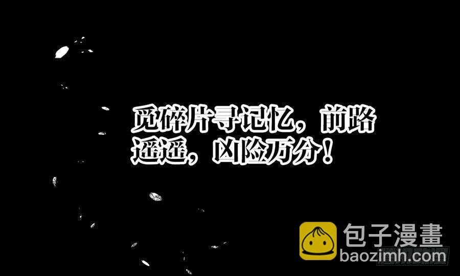 预告