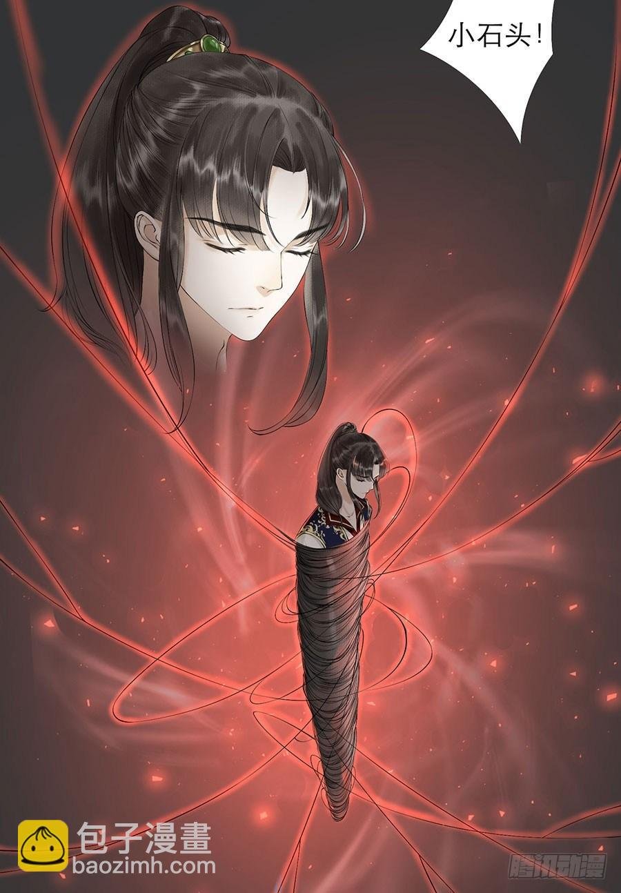 预告