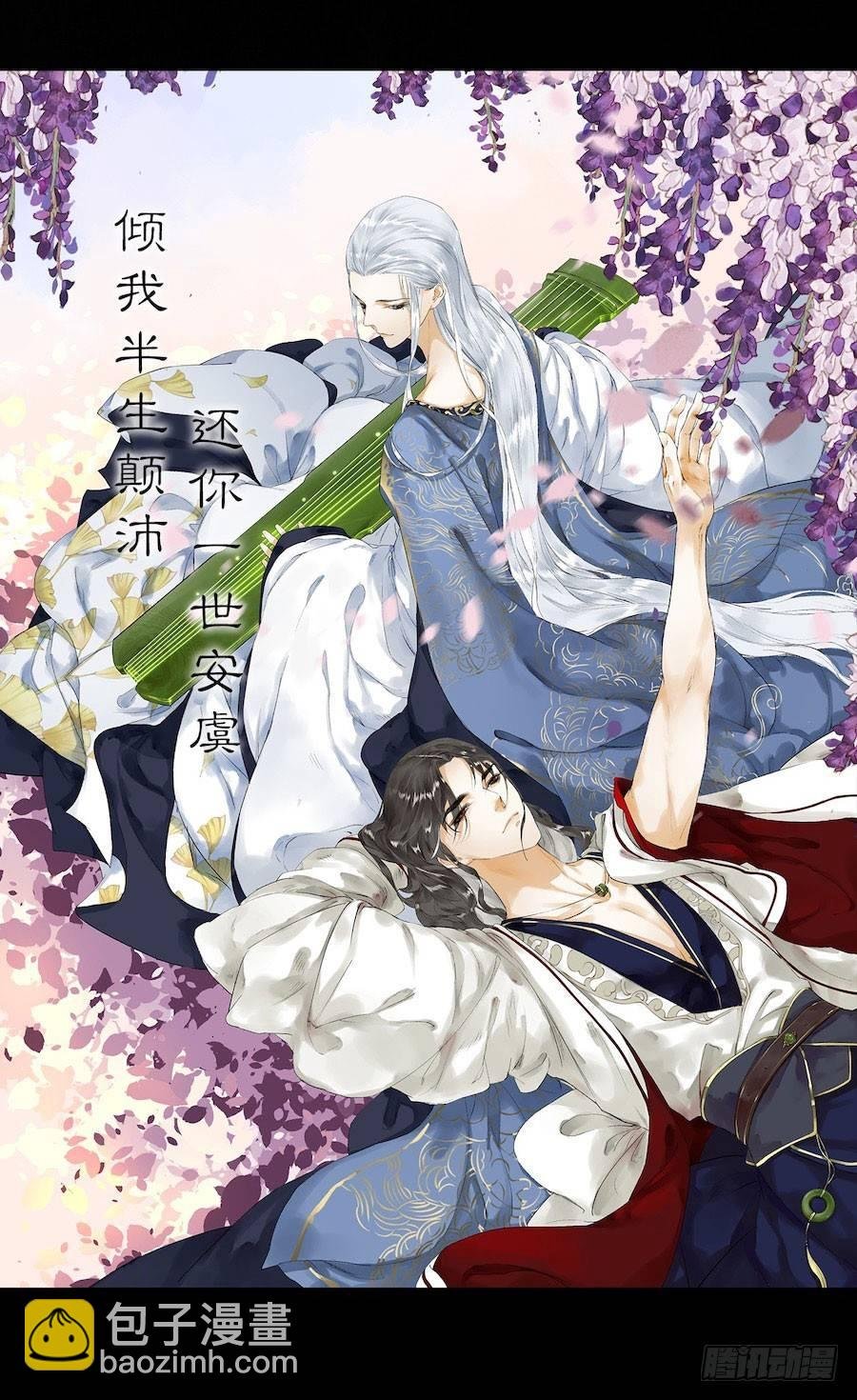 预告