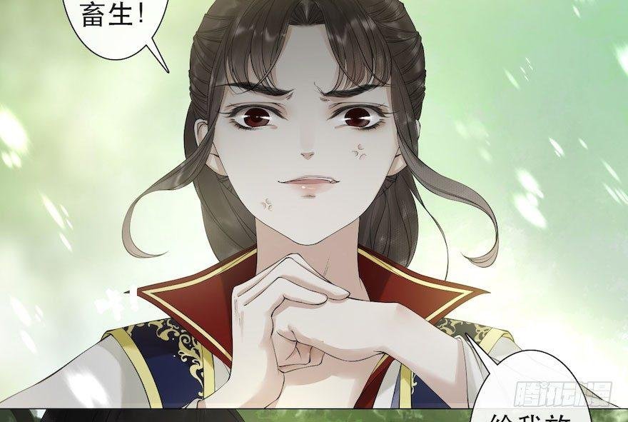 第8话 英雄救美