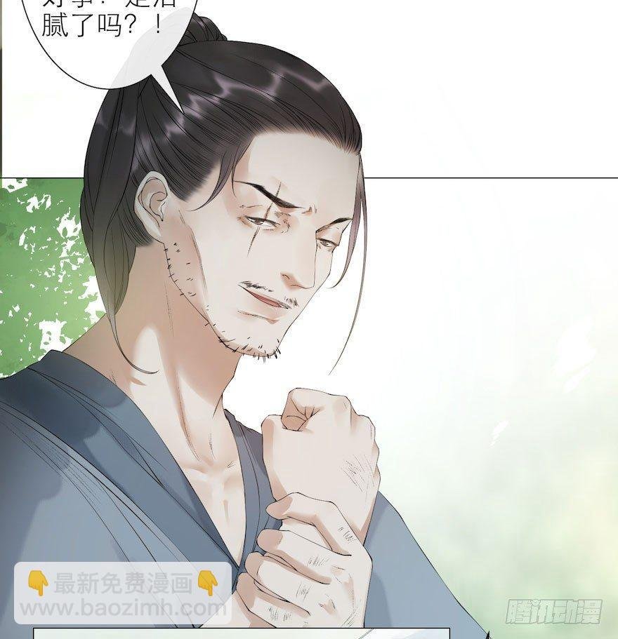 第8话 英雄救美