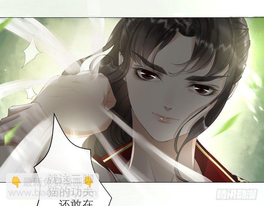 第8话 英雄救美
