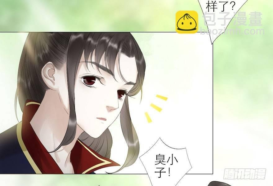 第8话 英雄救美