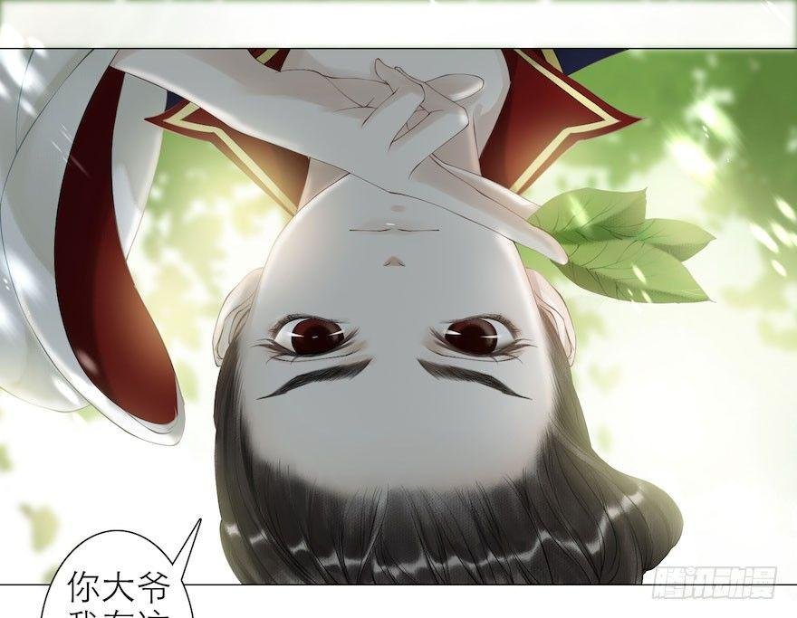 第8话 英雄救美
