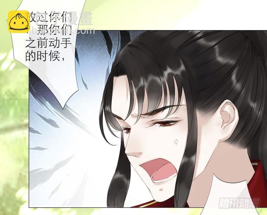 第8话 英雄救美
