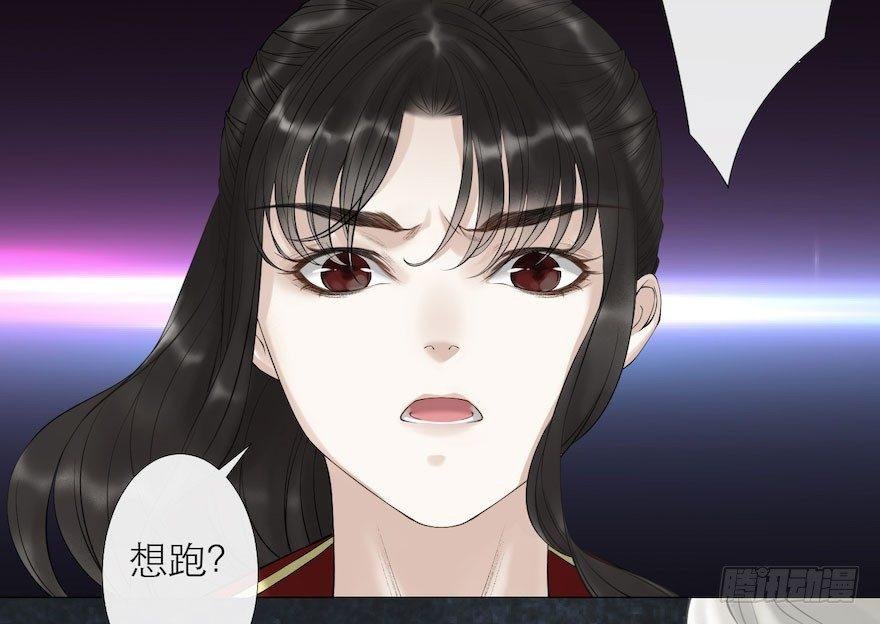 第8话 英雄救美
