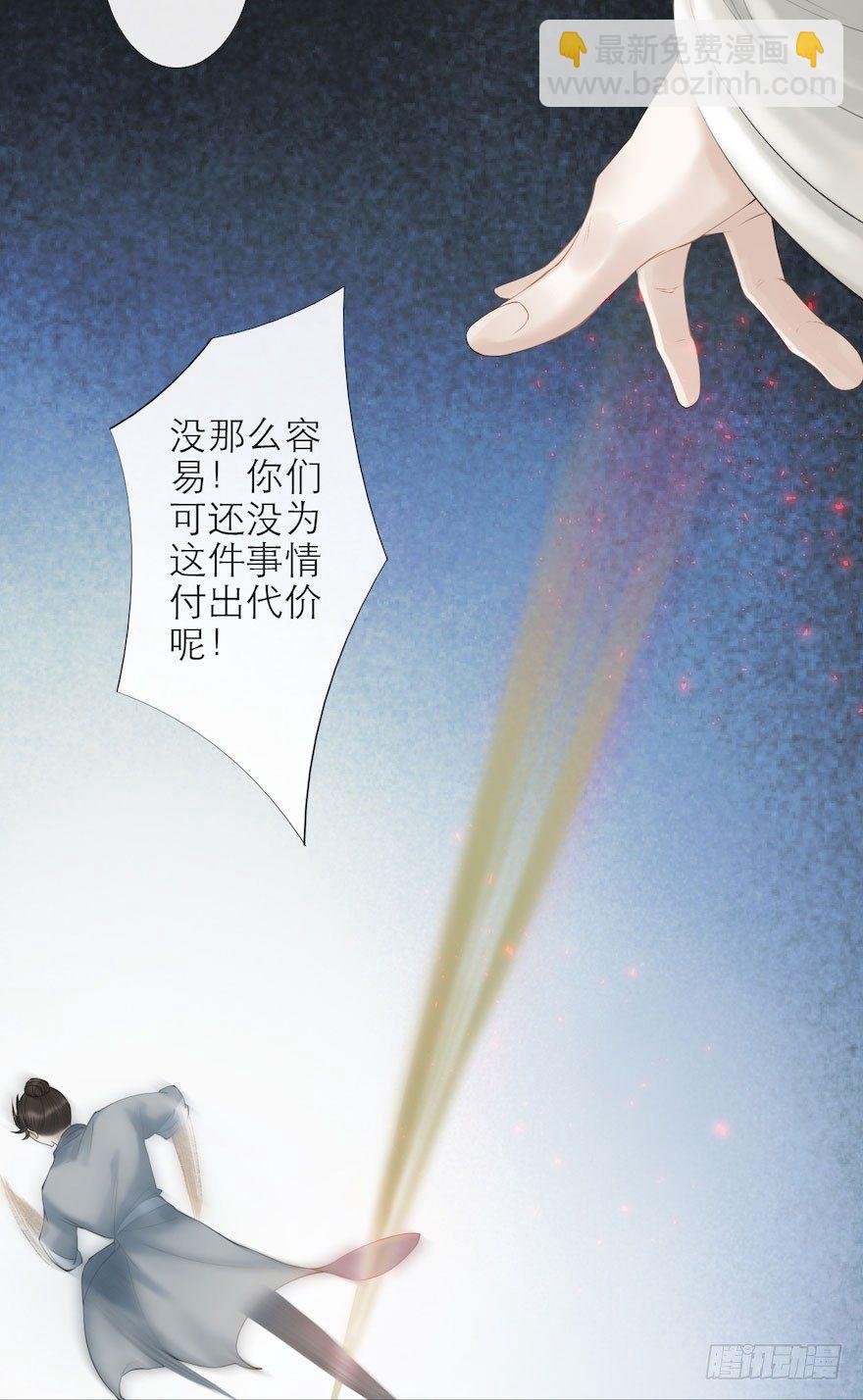 第8话 英雄救美