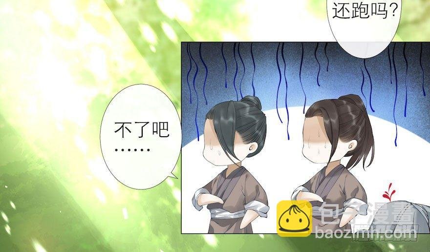 第8话 英雄救美