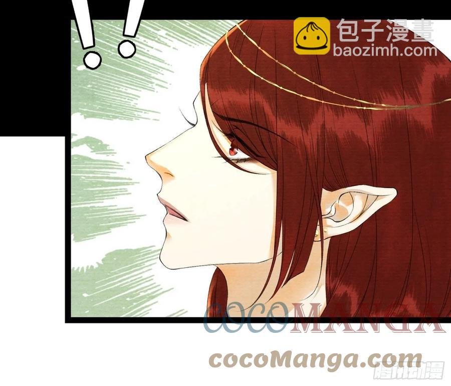 第94话 难道这就是种族天赋？