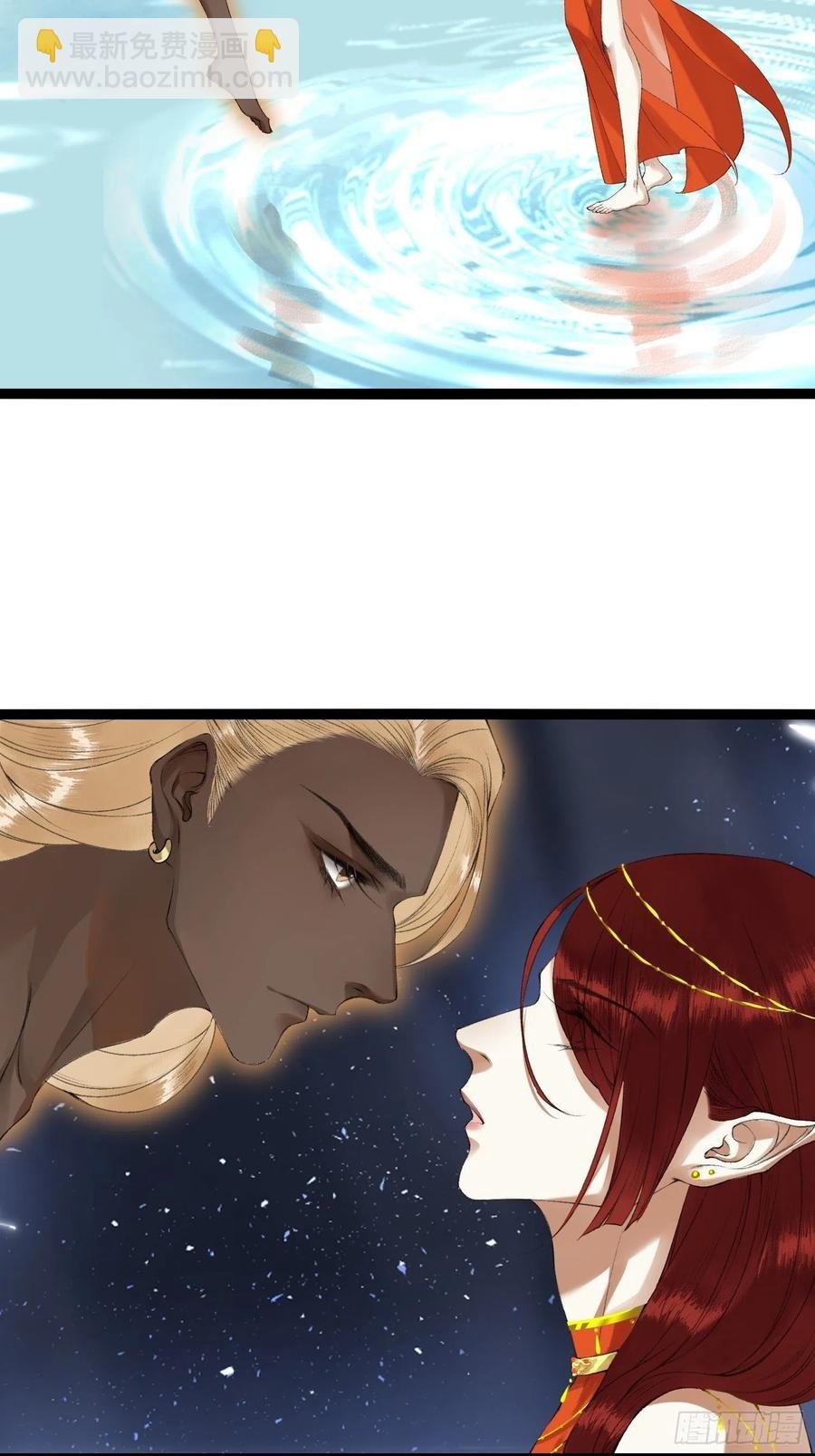 第94话 难道这就是种族天赋？