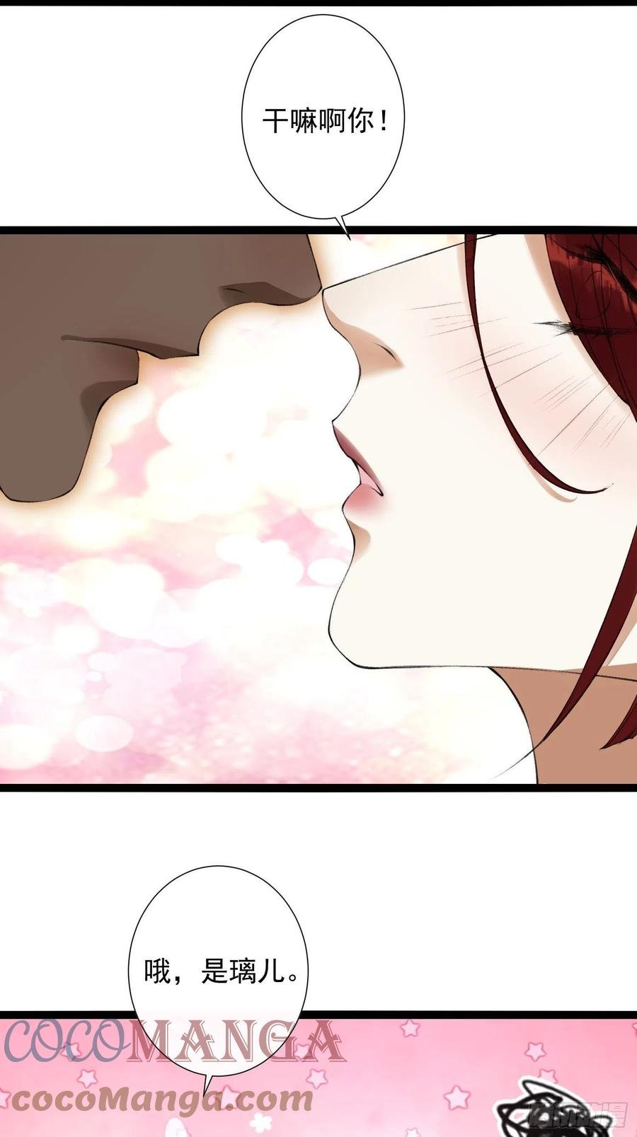 第94话 难道这就是种族天赋？