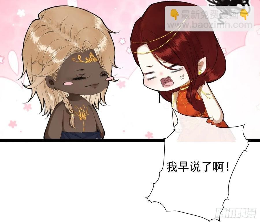 第94话 难道这就是种族天赋？