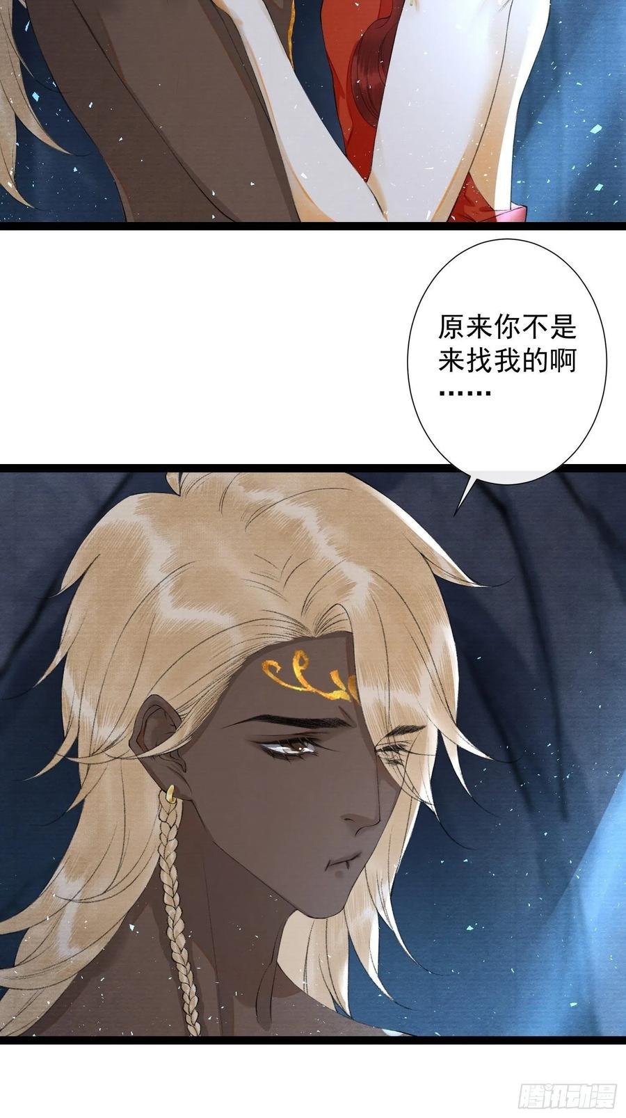 第94话 难道这就是种族天赋？