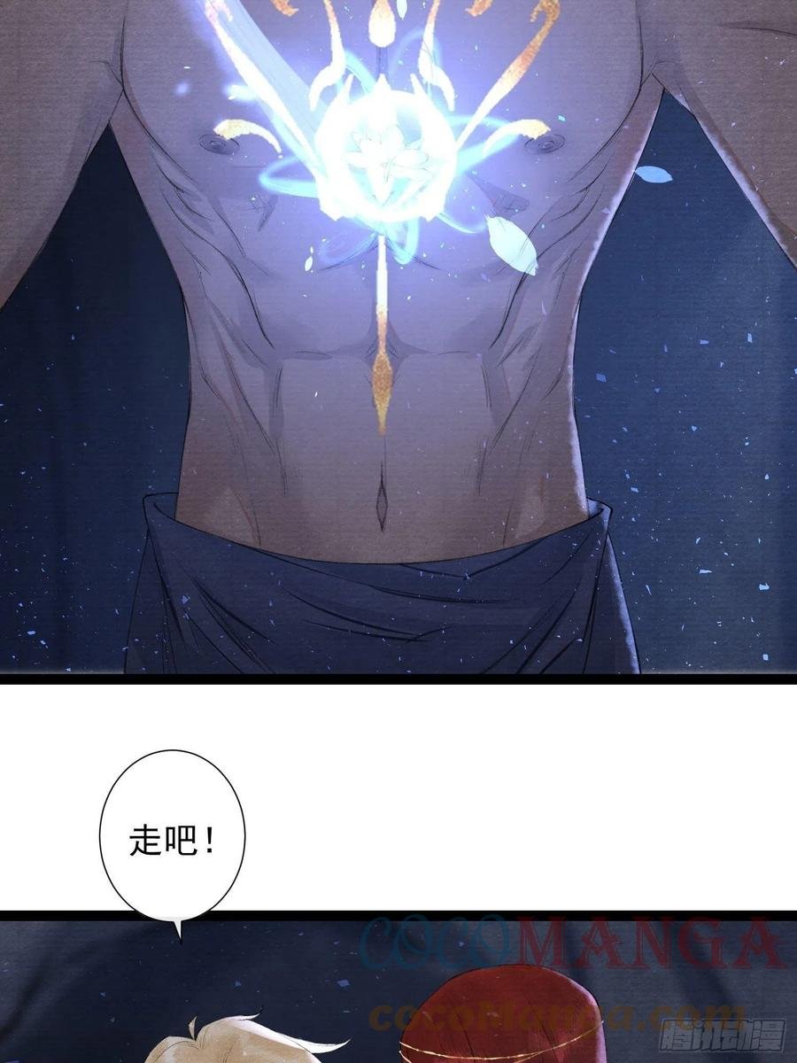 第94话 难道这就是种族天赋？