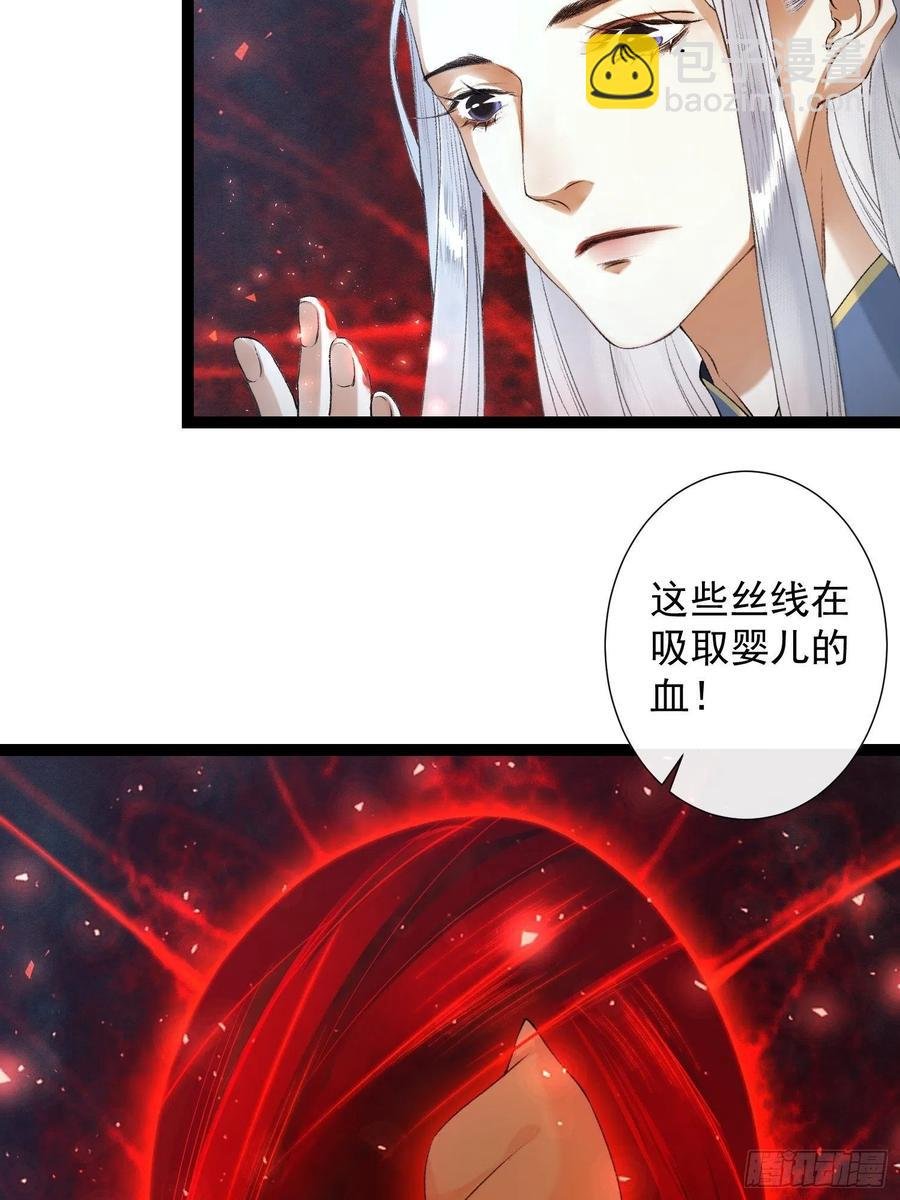 第94话 难道这就是种族天赋？