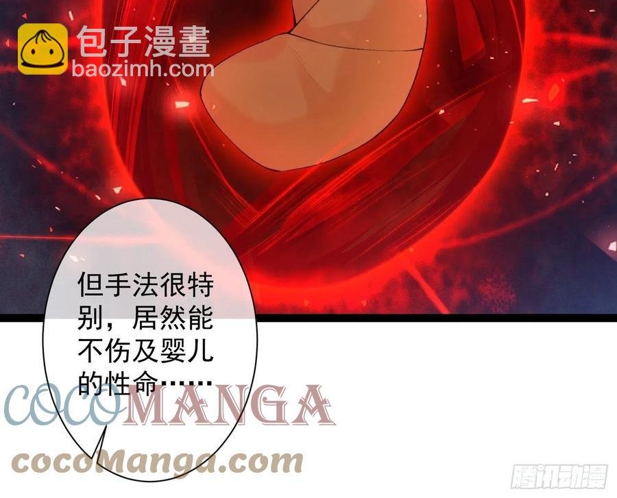 第94话 难道这就是种族天赋？