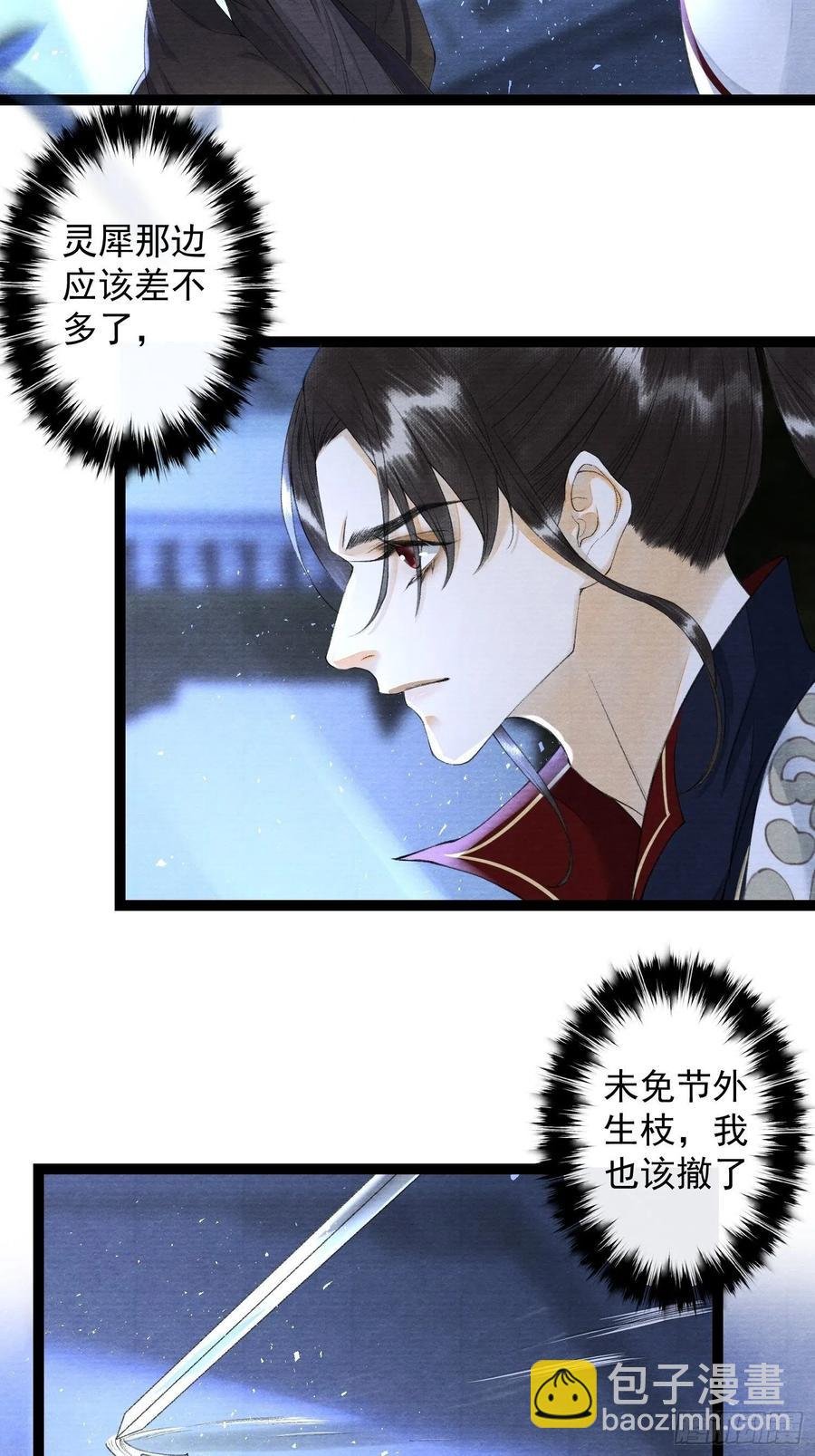 第95话 生啦终于生啦！