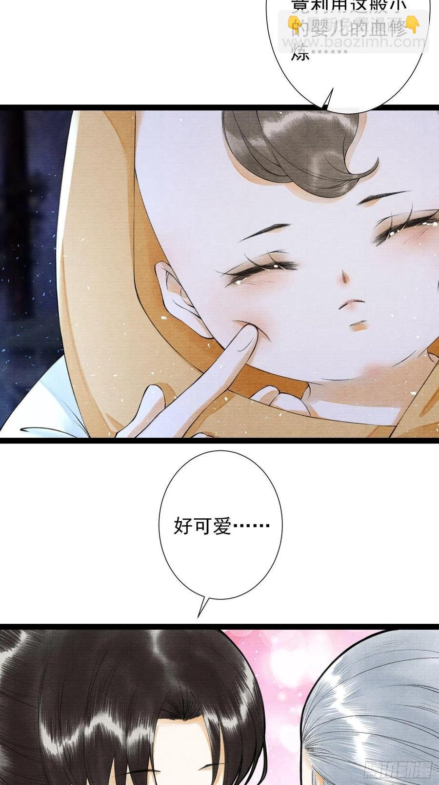 第95话 生啦终于生啦！